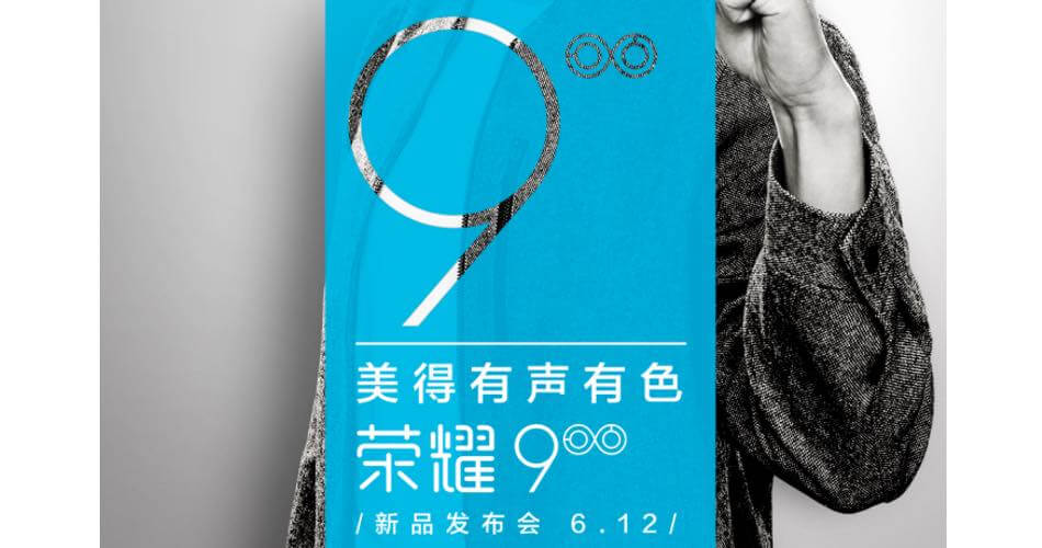 huawei-honor-9-promo