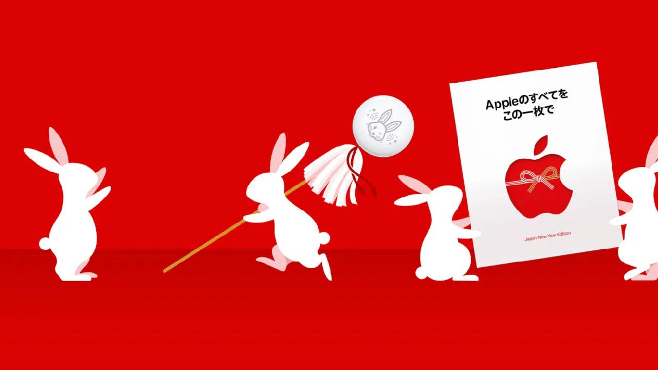 apple airtag kaninens ar 2023